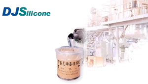 點(diǎn)擊查看詳細(xì)：101B Hydroxyl Silicone Gum