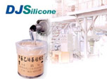 點(diǎn)擊查看詳細(xì)：110 and 112 Methyl Vinyl Silicone Gum