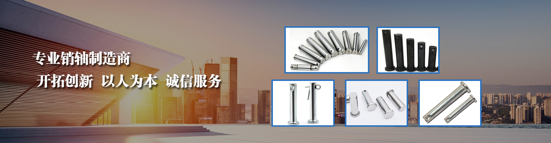 創(chuàng)想生活  暢翔未來(lái)